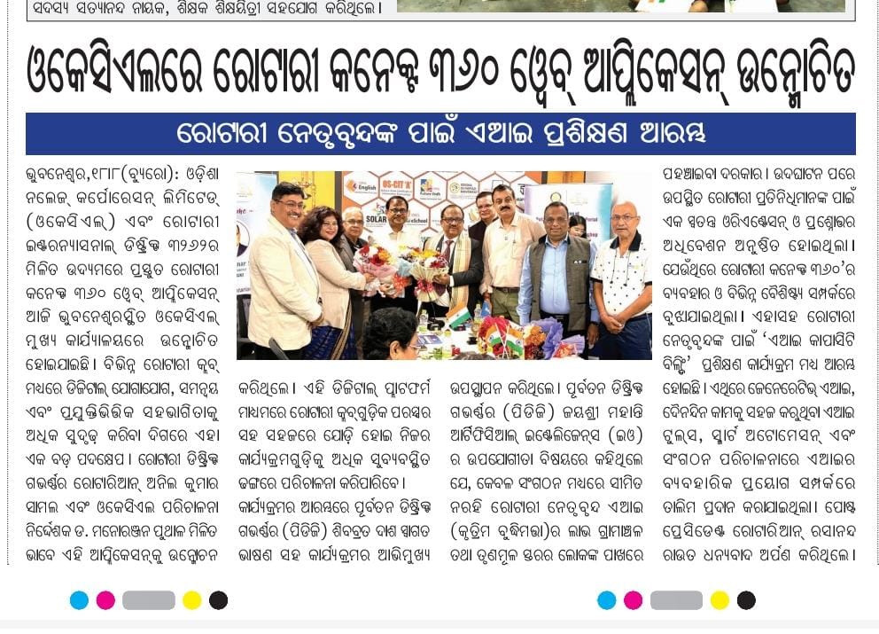  Rotary Connect 360 Web Application Launched at OKCL